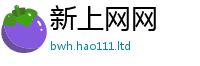 7777788888管家婆老家凤凰为2025新奥天天开好彩开奖结果
